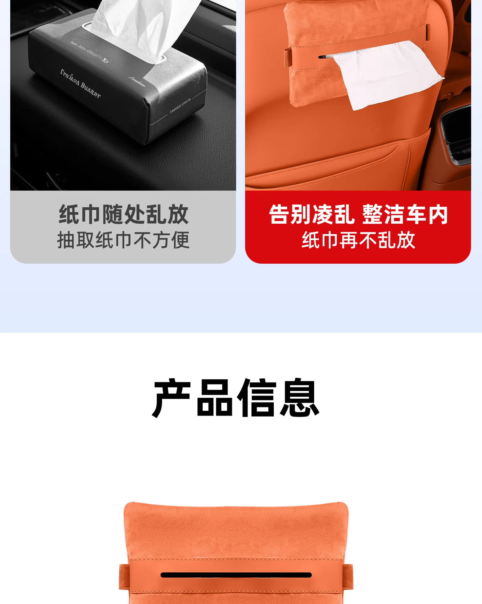 Suitable for the New Aito M7, M8, M9 Car Magnetic Tissue Holder, Rear Seat Car Tissue Box, Car Accessories