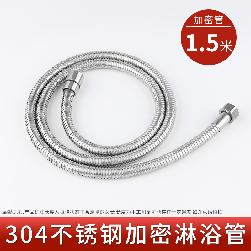304ステンレスのシャワーホースとシャワーヘッドの接続管を厚くして防爆通用の給湯器の出水管を作ります。|undefined