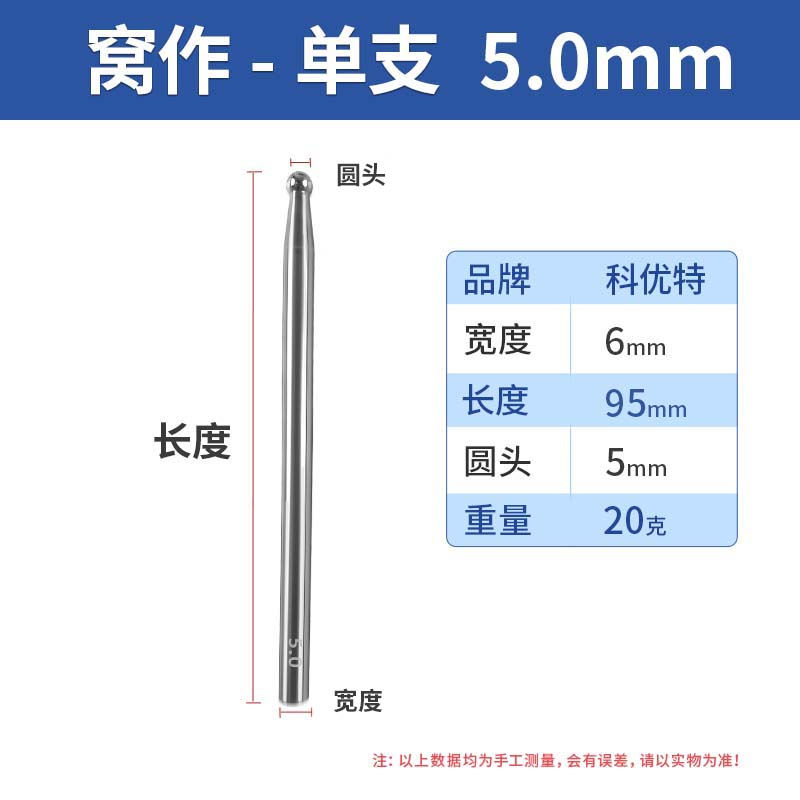 네스트 펀치【5mm】