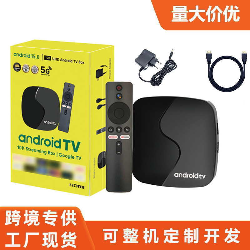 Factory Direct Supply Cross-Border Android Tv Network Tv Set-Top Box Android Video Box Home Tv Box