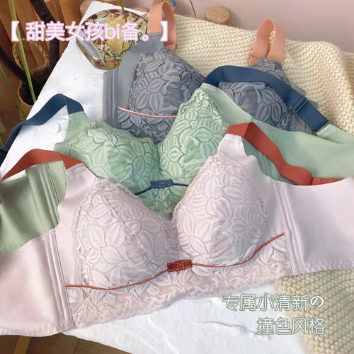 Romantic latex big breasts showing small thin cup sexy enlarged cup underwear adjustable type anti-falling large size lace bra
