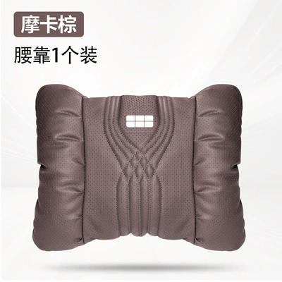 Support L6/L7/E8/E5/Four-Season Car Seat – Waist support - mocha-brown-galaxy-punched-waist-support