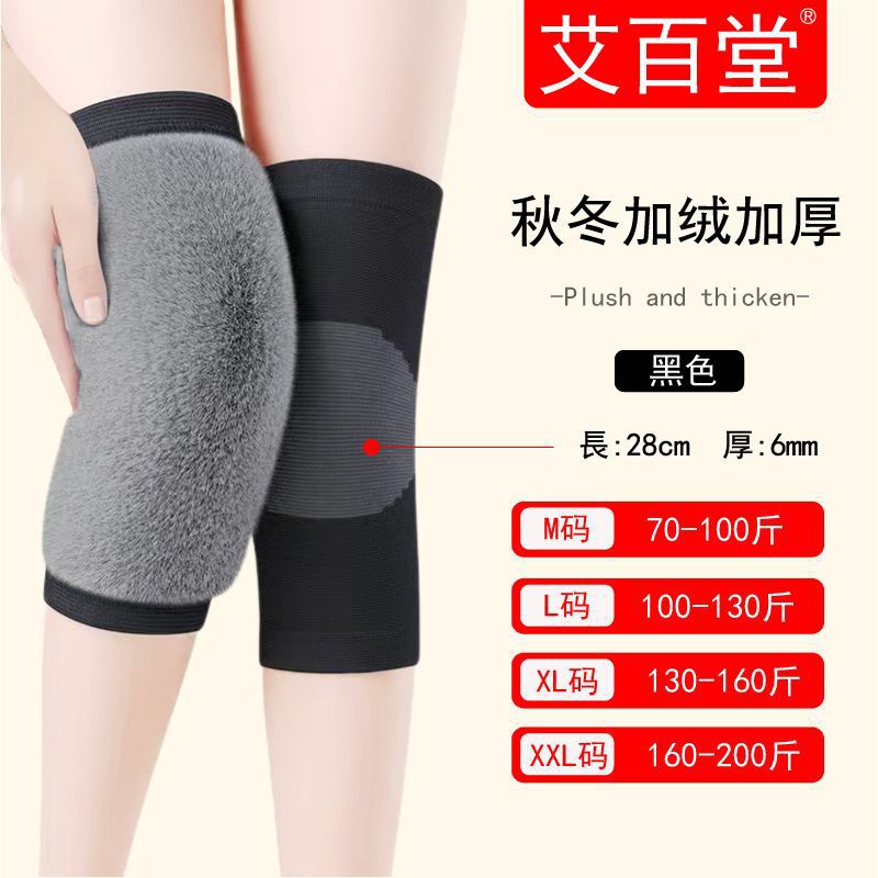 노스트랩/두꺼운 바이오닉 프리 벨벳 [방한 스타일] 블랙 - 2팩