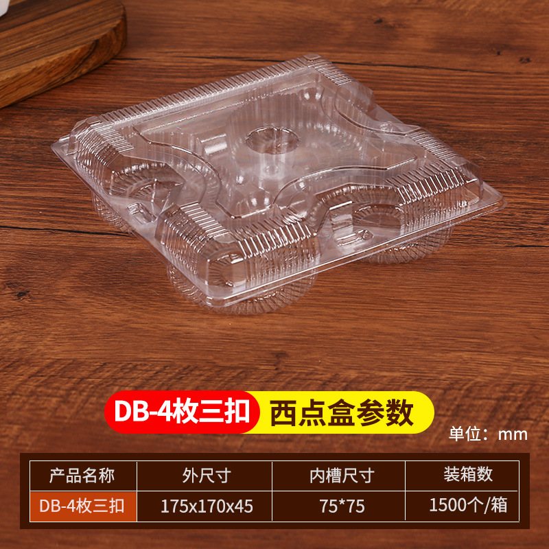 使い捨てエッグタルト包装箱 2/4 個 8 個ケーキルームベーキングポルトガルエッグタルトボックス自動バックルエッグタルト包装箱