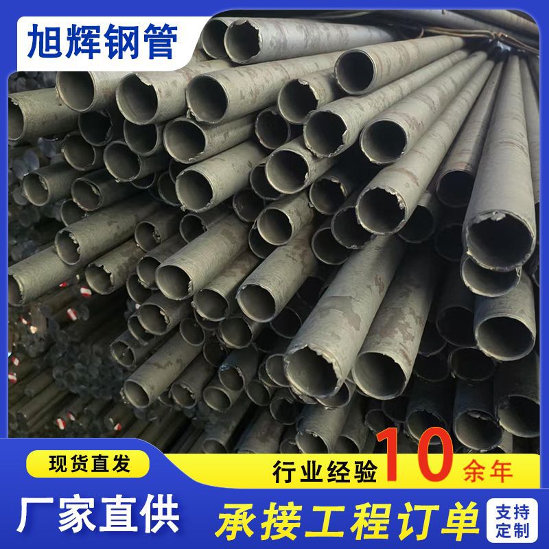 毛坯管精密光亮管原料工厂精密冷拔管冷拉管精拉管热轧碳钢管坯