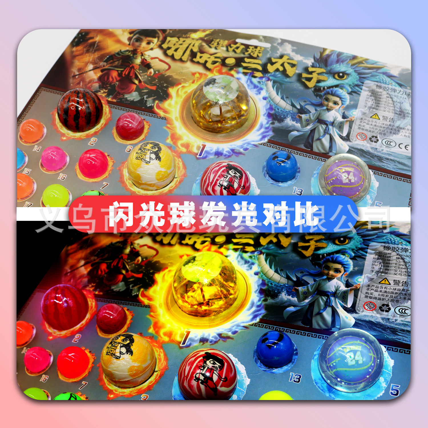 110闪光3.jpg