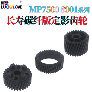 �m������MP 7500 2051 5500 6500��݁7000�Ľ�8001��2060�X݆��