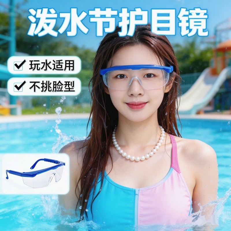 玩水拉腿-5-1.jpg