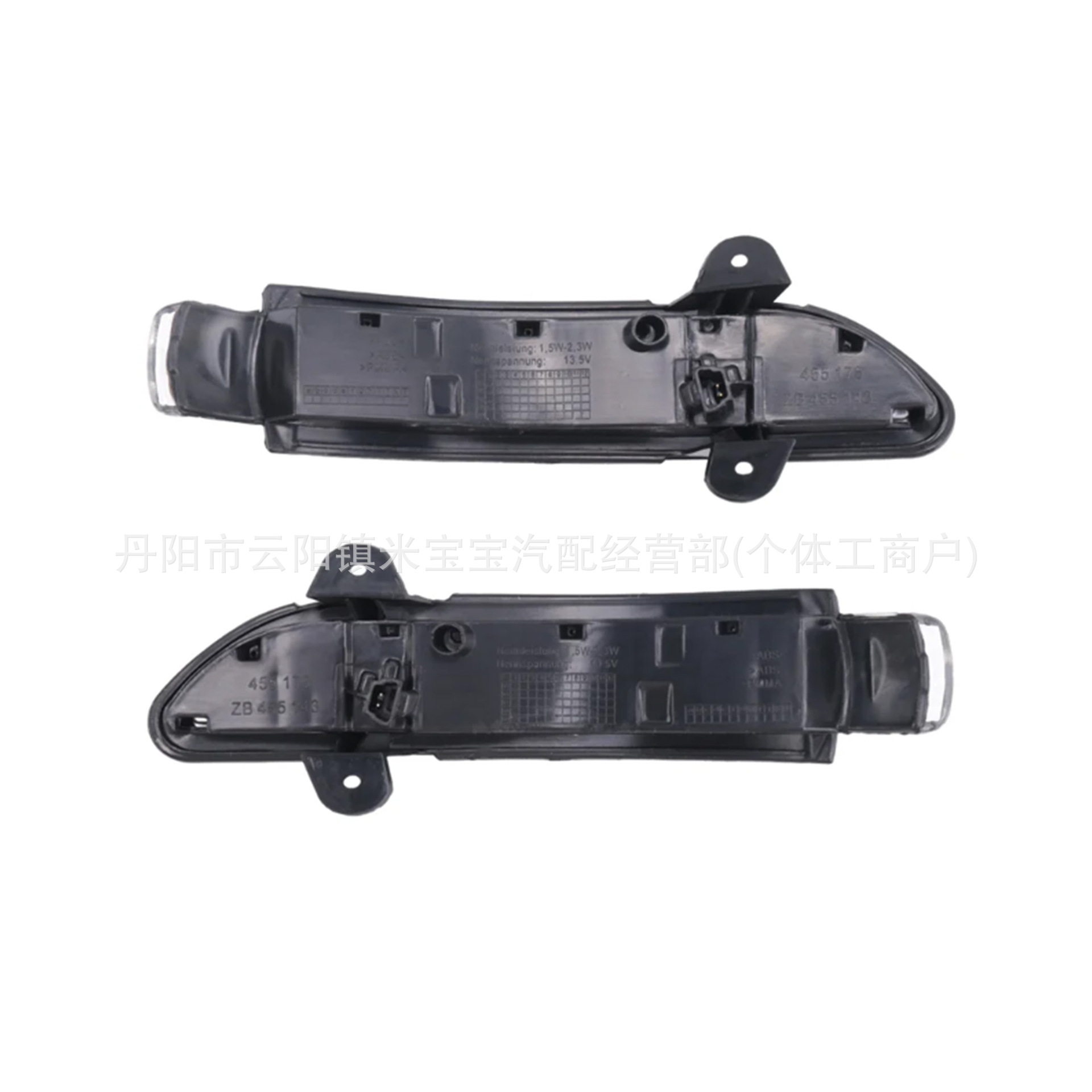Suitable for 2007-2010 Mercedes-Benz W211 W221 W219 Rearview Mirror Light 2198200521 2198200621