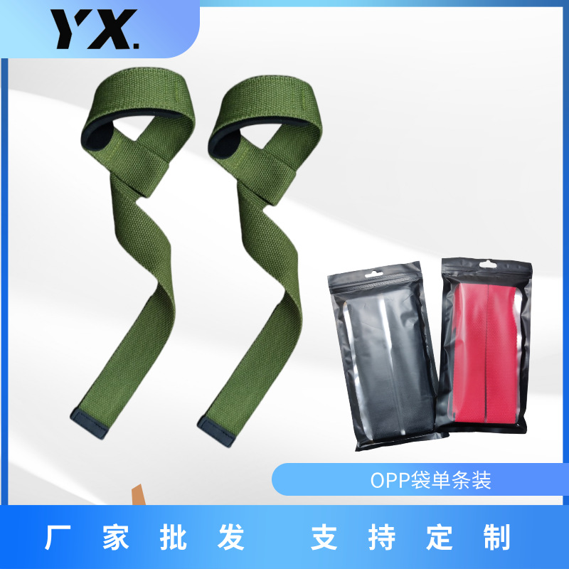 Fitness Equipment Wrist Support Belt Weightlifting Wrist Support Sbr Wear-Resistant Cotton Deadlift Anti-Slip Grip Sports Wrist Support