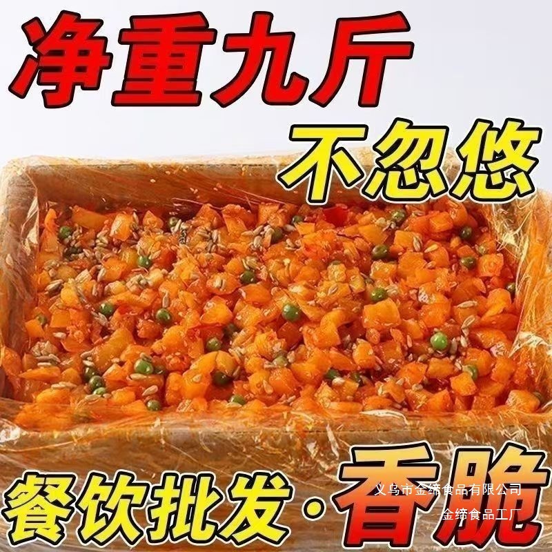 五仁酱丁红油萝卜丁商用散装批发咸菜开胃整箱酱菜萝卜干即食榨菜