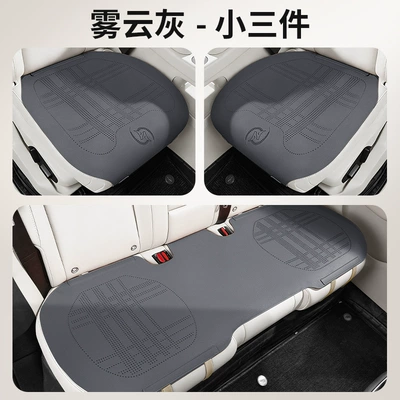 Seat cushion, seat cover for All Seasons, Car Seat Cover - longma-new-journey-misty-gray-small-three-pieces