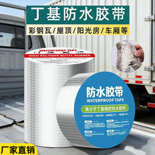 Ӣ�Ķ����z���S�z��ˮճ�N�a©���©ˮ��ճ���ķ���ѿp�����z��