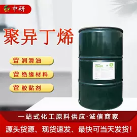 涂料稀释剂;分析试剂;磷酸盐