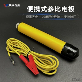 锌合金;镁合金;化工仪表