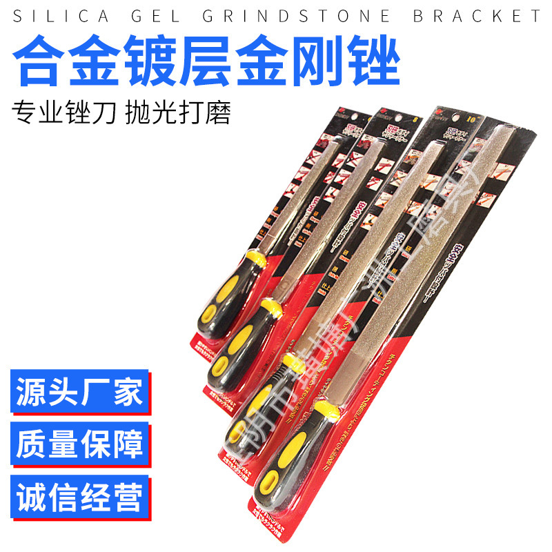 金鋼石やすり合金メッキ金剛石やすりダイヤモンド平平板やすり大板やすりは卸売りを郵送します。|undefined