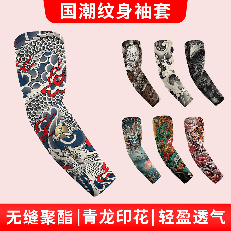 Cross-Border Outdoor Sun Protection Tattoo Sleeves, Anti-Uv Flower Arm Tattoo Ice Sleeves, Quick-Drying and Sweat-Wicking Simulated Printed Arm Guards Cross-Border Outdoor Sun Protection Tattoo Sleeves, Anti-Uv Flower Arm Tattoo Ice Sleeves, Quick-Drying and Sweat-Wicking Simulated Printed Arm Guards