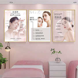 微整形海报挂画美容院墙壁画皮肤管理宣传图片医疗美容医院装饰画
