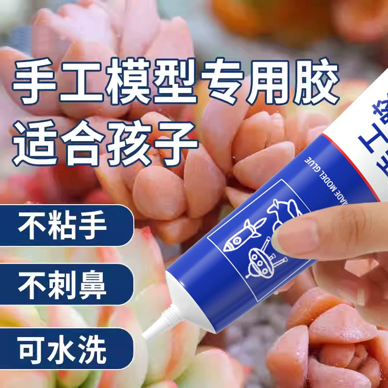 Diamond клей ручной работы diy клей ювелирные изделия прозрачный клей смола клей акриловый ПВХ ткани заколки для волос хрустальный клей