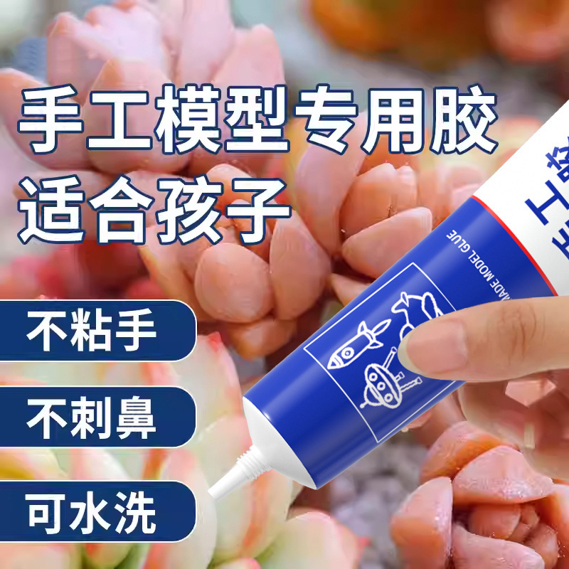 spot drill glue handmade diy jewelry glue jewelry transparent glue resin glue acrylic PVC fabric hairpin crystal glue