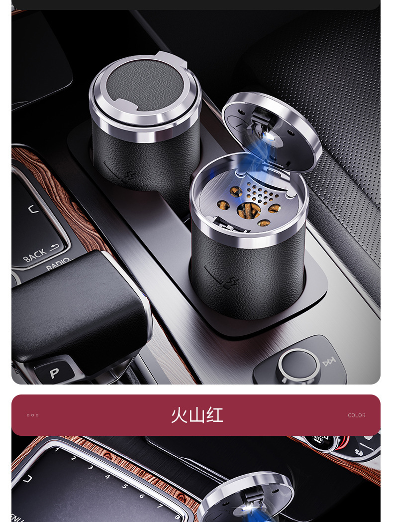Car ashtray creative multi-function with cover and light men's car advanced sense artifact car interior supplies