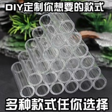 亚克力水晶虾屋小型繁殖虾躲避屋鱼缸造景亚克力管小鱼躲避屋高透