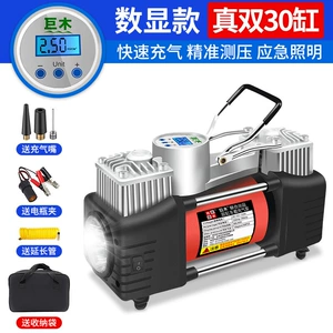 Car air pump 12V car air pump portable dual-cylinder digital display high-power electric car tire air pump
