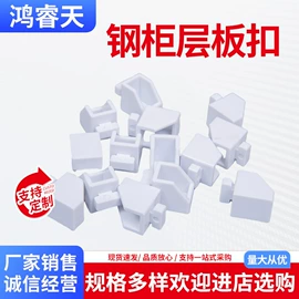 实验室专用;其他耗材;拉手