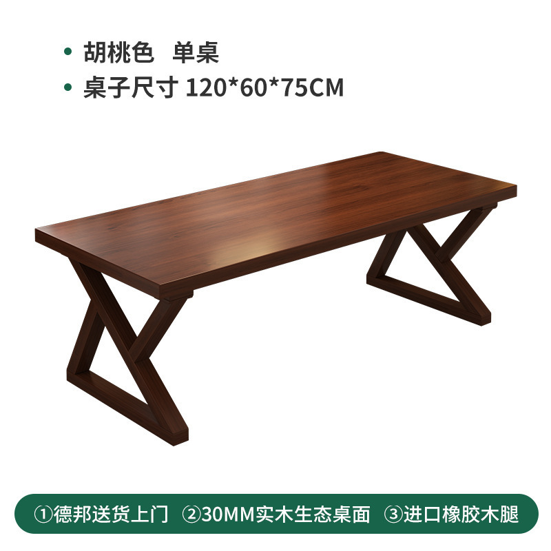 实木餐桌2025新款家用小户型吃饭桌子客厅长方形大板桌餐桌椅组合|undefined