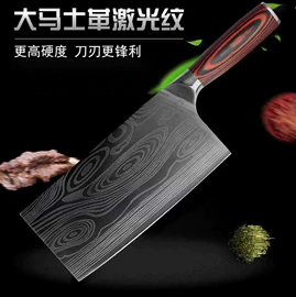 烹饪勺铲;厨用剪刀;水果刀