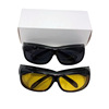 Universal glasses, windproof sunglasses