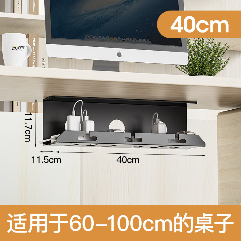 Organizador de cables debajo del escritorio sin necesidad de taladrar, organizador de cables enchufable, estante colgante para almacenamiento de escritorio, estante tipo cesta, estante de almacenamiento, soporte simple.