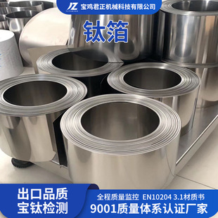 ���lTA2⁲�TA1⁎�Gr1 Gr2⁲���⁲�0.02-3mmҎ��ȫ
