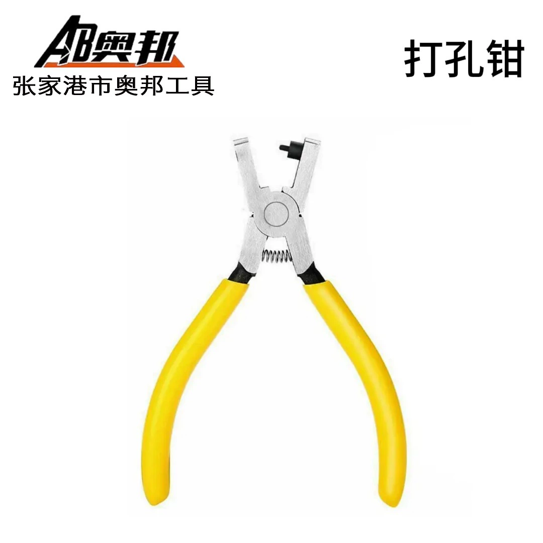 Готовый поясной пробойник от производителя, бытовой многофункциональный трудосберегающий ремень для сумки, плечевой ремень, пробойник для сверления отверстий