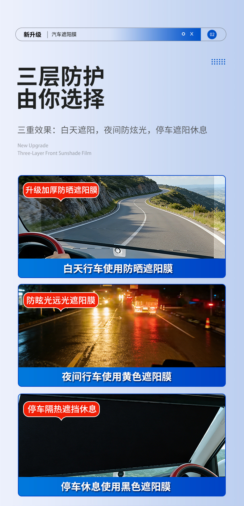 Truck Driver's Sunshade Curtain, Retractable Front Windshield Sun Film, Sun Protection and Heat Insulation Car Curtain
