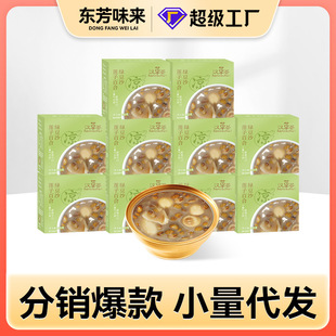�|��ζ��h���Cɏ�ӰٺϾG��ɳ165g/10�뼴ʳ������Ʒ��Ͱˌ���