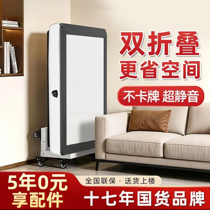 Silent automatic mahjong machine 2026 new model for home use, with heating, double-foldable electric mahjong table and dining table dual-use machine