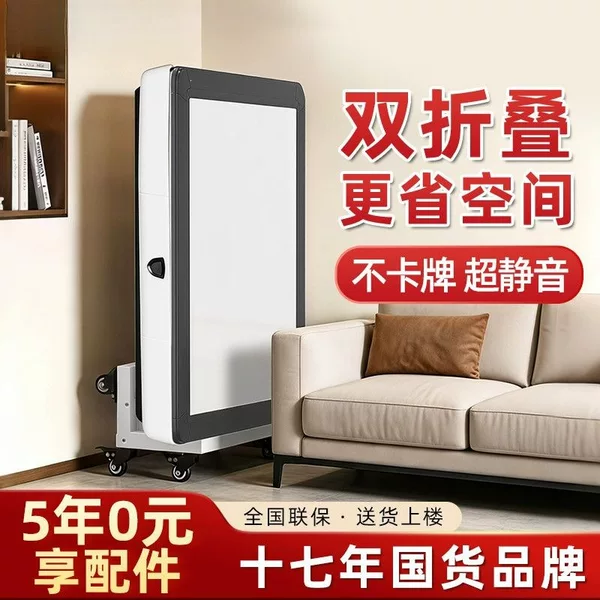Silent automatic mahjong machine 2026 new model for home use, with heating, double-foldable electric mahjong table and dining table dual-use machine