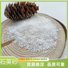 �S�ҹ����^��ʯӢɰ�����մ��ͻ���χ�ɰˮ̎�� ������ʯӢɰ