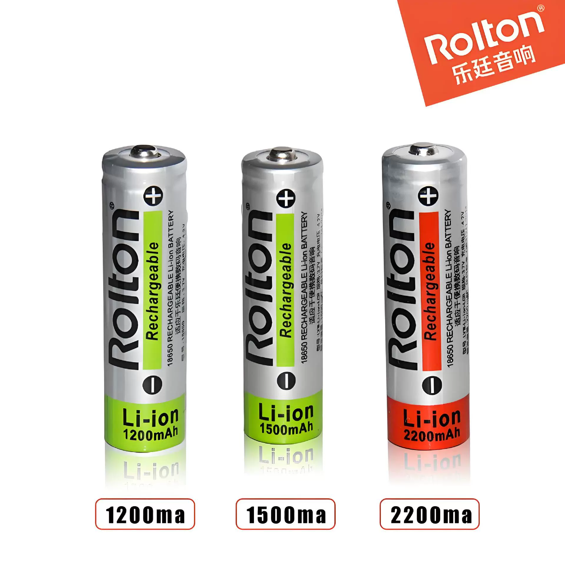 乐廷 Little Bee мегафонная батарея 18650 литий-аккумулятор 1200mAh перезаряжаемая большая ёмкость 2200mAh