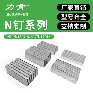 ��������U�ʹa�nᔏS��ֱ�NN851���N11 N13 N17 N19 N21��a�