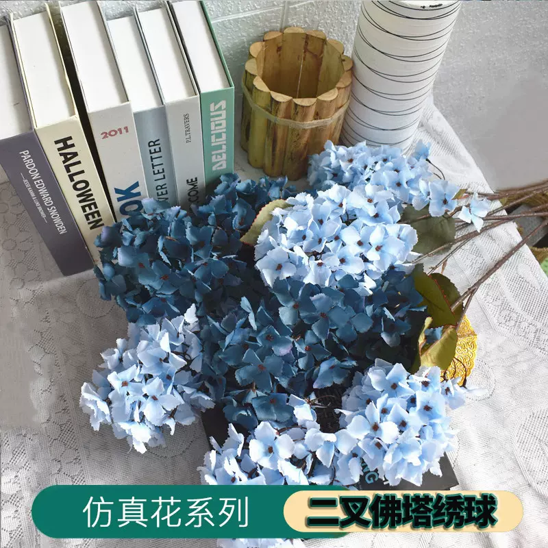 仿真花二头佛塔绣球花束婚庆礼堂路引吊顶装饰花家居花瓶插花假花