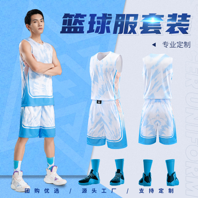 Basketball Uniforms, Student Competition Training Uniforms, Printed Numbers, Personalized Uniforms, Ready-Made Jerseys, Quick-Drying Short-Sleeved Suits
