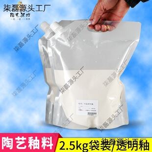 ��ˇ͸���Ա�����ɫԭ���иߜ� 늚�G ��ˮ�W���ֹ������մ�����