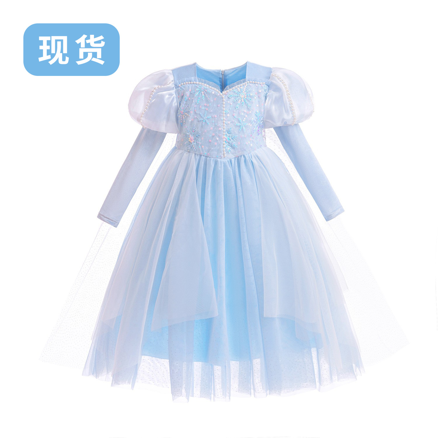 РА45 Аиша синий (плюс бархат)