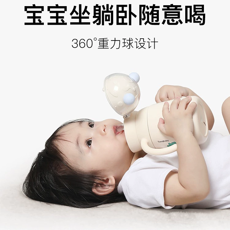 Детское стекло Taoiqbaby, соломинка со стеклом для выхода, бутылочка для кормления