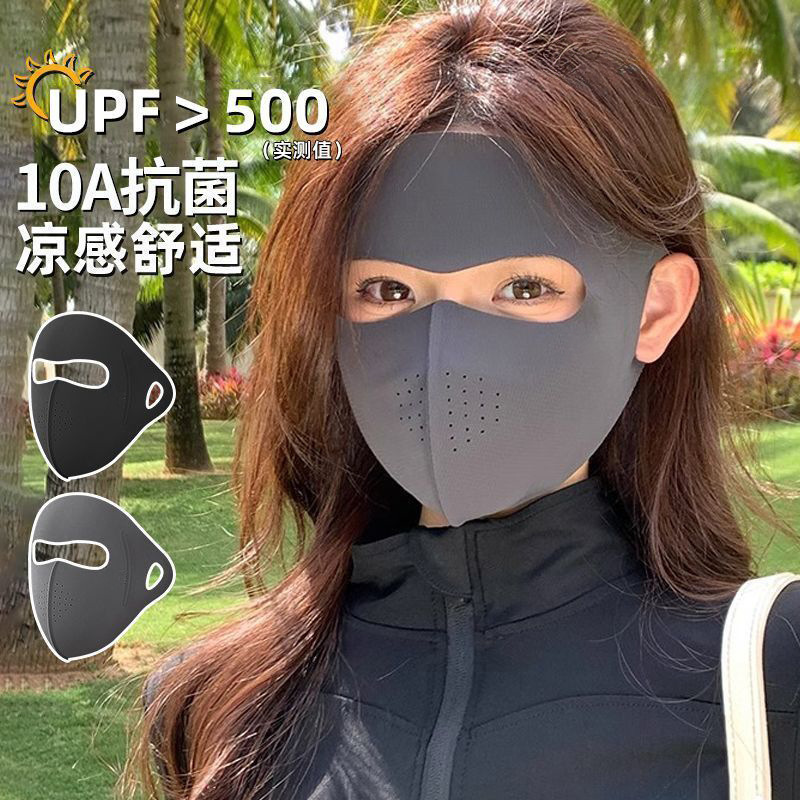 New Summer Ice-Sensing Sunscreen Mask for Women, Anti-Uv Driving Protection Face Mask, Ice Silk Sunshade Thin Mask New Summer Ice-Sensing Sunscreen Mask for Women, Anti-Uv Driving Protection Face Mask, Ice Silk Sunshade Thin Mask
