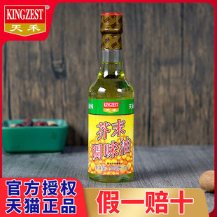 ��̽�ĩ�{ζ�͛���������{ζ֭�ձ��������r��˾����Сƿ��ĩ��