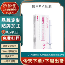 ����˽��HPV����Ů��˽�����������־�����hpv���׷������Ƽӹ�
