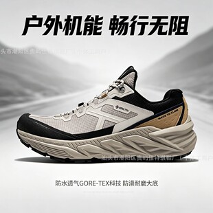 �P��ɽ��2��GTX26ͽ��ЬV��ץ��͸������\�ӷ���ͽ����ˮ��ɽЬ